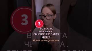 Информация от высшего Я, описание астрологического аспекта #эзотерика #высшеея #руны #астрология