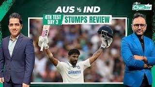 Cricbuzz Chatter: #NitishReddy slams maiden Test ton at MCG; #IND trail #AUS by 116 runs, Stumps