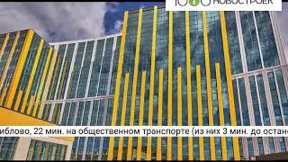 Видеопрезентация ЖК "SHIROKAYA GreenPark" от застройщика "ПАТЕК ГРУПП"