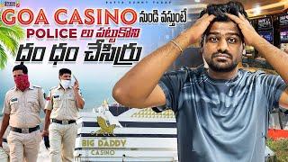 Small fight with Goa police | Goa Casino | day-2 | Bayya sunny Yadav