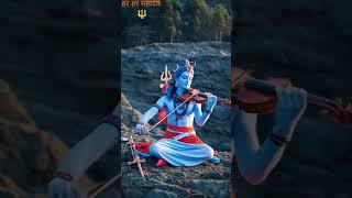 "Shiva Playing Violin  on Mountain  ️– Divine Music  Vibes | Peaceful Lord Shiva Moment" #shorts