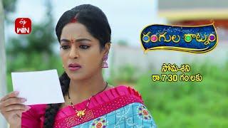 Rangula Ratnam Latest Promo | Episode No 907 | 9th October 2024 | ETV Telugu