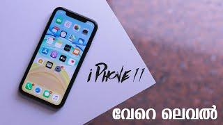 i Phone 11 First Impression Malayalam