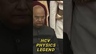 HC Verma sir Physics Padma Shri.️ #jee #neet #Physic wallah