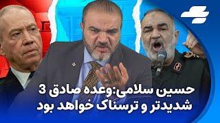 بدون سانسور با یاسر فلاح شنبه ۲ نوامبر ۲۰۲۴- جدال لفظی با حامیان حکومت جمهوری اسلامی