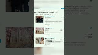 Почему НИКТО не говорит про самые востребованные услуги на АВИТО? ⤵️
