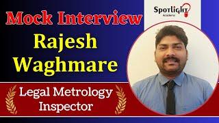 Rajesh Waghmare l Metrology MPSC l Mock Interview