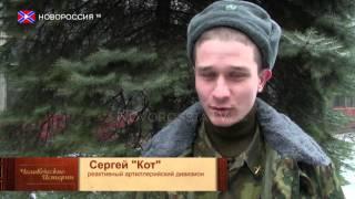 Человеческие истории. Реактивная Корса