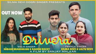 Drivera || Out Now// by Silma Devi Dogri Singer, Lalita, Rakesh Rocky & Subash Brahamnu 6005245922