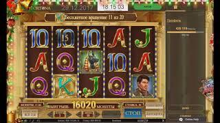 Book of Dead Slot !!! Mega BIG WIN !!! Занос в книгах x564