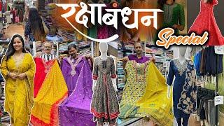 दादर मार्केट-Dadar Market | Rakshabandhan Shopping 2024| Ethnic Wear |Rakhi Special |Street Shopping