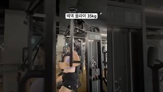 30kg벗어나고 싶다... 5개찍먹