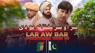 Lur Aw Bur Pukhtana Yw Di Pashto New Best Vines ||2021|Try Not To Cry & not to sad|| Wadi Swat Vines