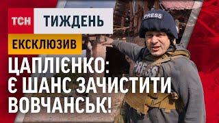 Українські гелікоптери над Вовчанськом!!! ЕКСКЛЮЗИВ АНДРІЯ ЦАПЛІЄНКА / ТСН.Тиждень