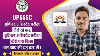 UPSSSC जूनियर असिस्टेंट की तैयारी कैसे करें  | Best book for Junior Assistant | JA Preparation 2024