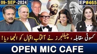 Open Mic Cafe with Aftab Iqbal | Kasauti | 09 September 2024 | EP 465 | GWAI