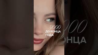 БЛОГ | блог С НУЛЯ | продвижение | смм | SMM #блог #продвижение #смм #фриланс