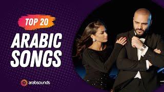 Top 20 Arabic Songs of Week 5, 2024  أفضل ٢٠ أغنية عربية لهذا الأسبوع