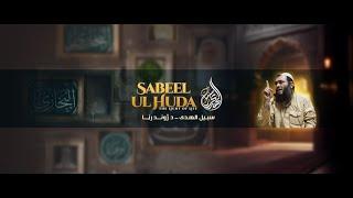 Sabeel ul Huda – The Light of Life