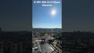 Реальная Самая дешевая квартира в Центре Сочи #инвестициивнедвижимость|Малахов Юрий 8-989-088-41-51