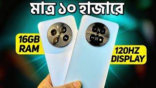 Realme Narzo 70X Review | মাত্র ১০ হাজারে 120hz Display & 16GB RAM!