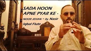 SADA HOON APNE PYAR KE - NOOR JEHAN - By Nasir Iqbal Flute.