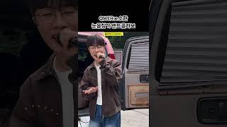 소란 'QWER - 눈물참기' 챌린지 #qwer