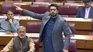 PTI MNA Shehryar Khan Afridi Speech at National Assembly Islamabad (24.01.18)