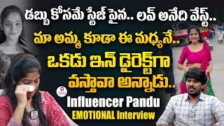 ఆడపిల్లనని మా నాన్న చిన్నప్పుడే వదిలేశాడు - Influencer Pandu Emotional Interview@HitTVSpecials