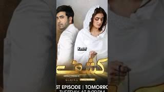 Top haraman drama ️ #hiramani my favorite