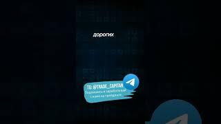 Что такое стратегия мартингейла