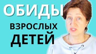 Как наладить отношения с детьми, когда они уже выросли