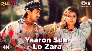 Yaaron Sun Lo Zara | Udit Narayan | Chitra | Rangeela | 1995