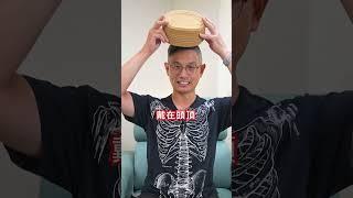 除了復健拉脖子，你還可以這樣做！ #脊椎保健達人鄭雲龍  #身體智慧 #強背訓練營 #太極拳 #bodylearning