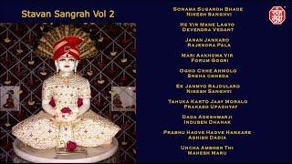 " Stavan Sangrah Vol 2 " | Popular Jain Stavans | Paryushan Parv