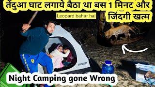 night Camping in Dhikuli jim corbett | Winter night Camping in forest | jungle camping Camping Video