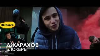 Shadowkekw смотрит УГАДАЙ 25 ПЕСЕН ИЗ 2017 ЗА 10 СЕКУНД #1 | ХИТЫ РУССКОГО РЭПА l СТРИМ 17/08/23