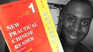 New Practical Chinese Reader Review