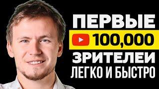 Как раскрутить канал на youtube. Как продвигать видео на youtube. Vidiq и seo оптимизация.