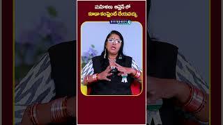 How To File Case On Blackmailers? | Blackmailing With Photos & Videos | #shorts | #socialpostlegal