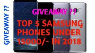 Top 5 Samsung phones under 15000 in 2018