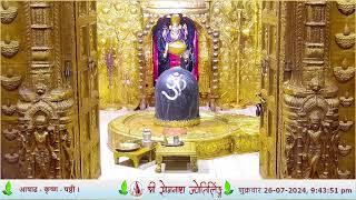  Live Sayam Aarti  - Shree Somnath Temple, First Jyotirlinga-26-July-2024