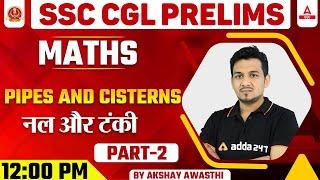 SSC CGL Prelims | SSC CGL Maths Classes | Pipes and Cisterns ( नल और टंकी ) #2 By Akshay Awasthi