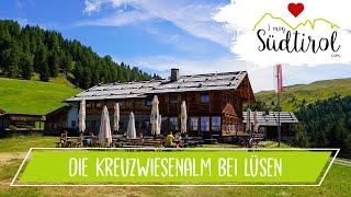 Südtirol Wandern ️ Kreuzwiesen Almhütte  ️ Rodenecker-Lüsner Alm️ Urlaub in Südtirol