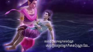 clip បណ្តុះស្មារតីសមាទានឧបោសថសីល | channa srong - Buth Savong new - Khmer Dhamma Talk - Khmer