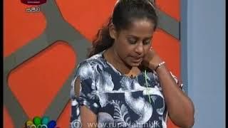 Nugasewana Athkam 2019-12-09 | Rupavahini