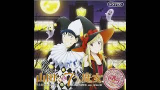 Yamada-kun and the Seven Witches Halloween Drama CD