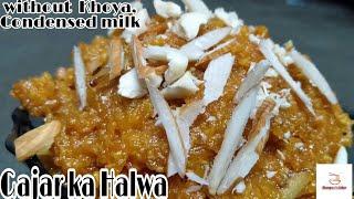 Gajar ka Halwa। Carrots Halwa। In 25 mins। By Champas Kitchen।