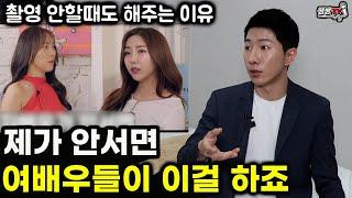 한번 안서면 나락가는 남자 A배우V의 현실 |진짜 아무나 못함