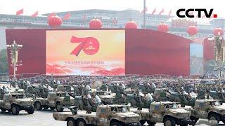 《庆祝中华人民共和国成立70周年大会 阅兵式 群众游行特别报道》 20191001 | CCTV
